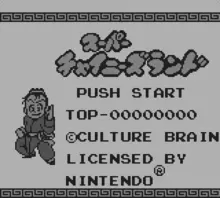 Image n° 1 - screenshots  : Super Chinese Land